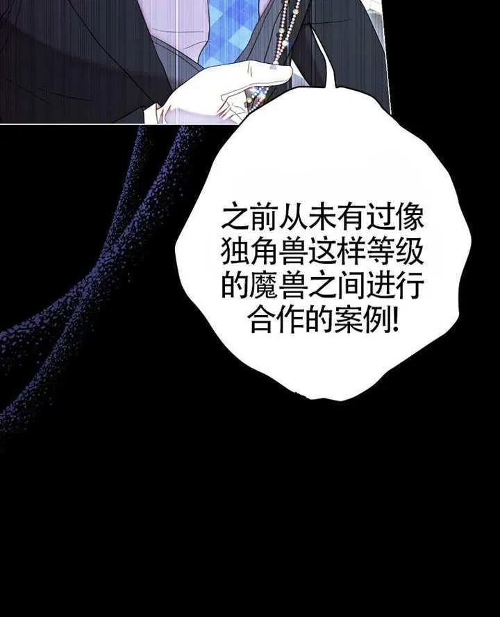 第78话 第122页