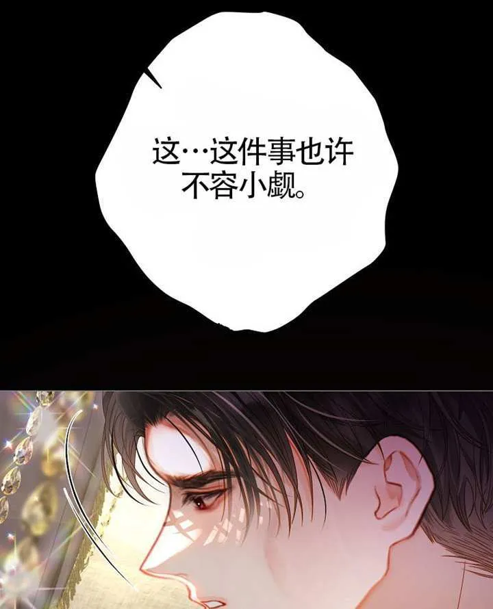 第78话 第123页