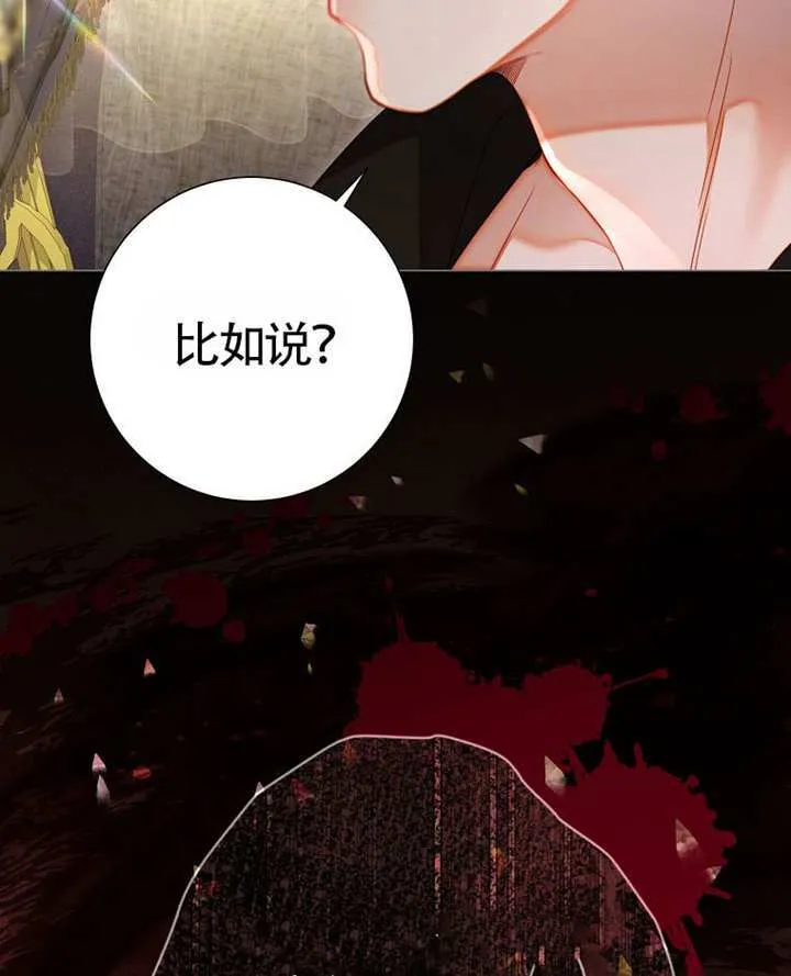 第78话 第124页