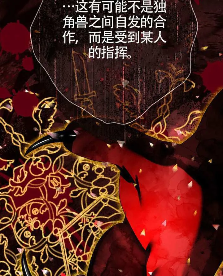 第78话 第125页