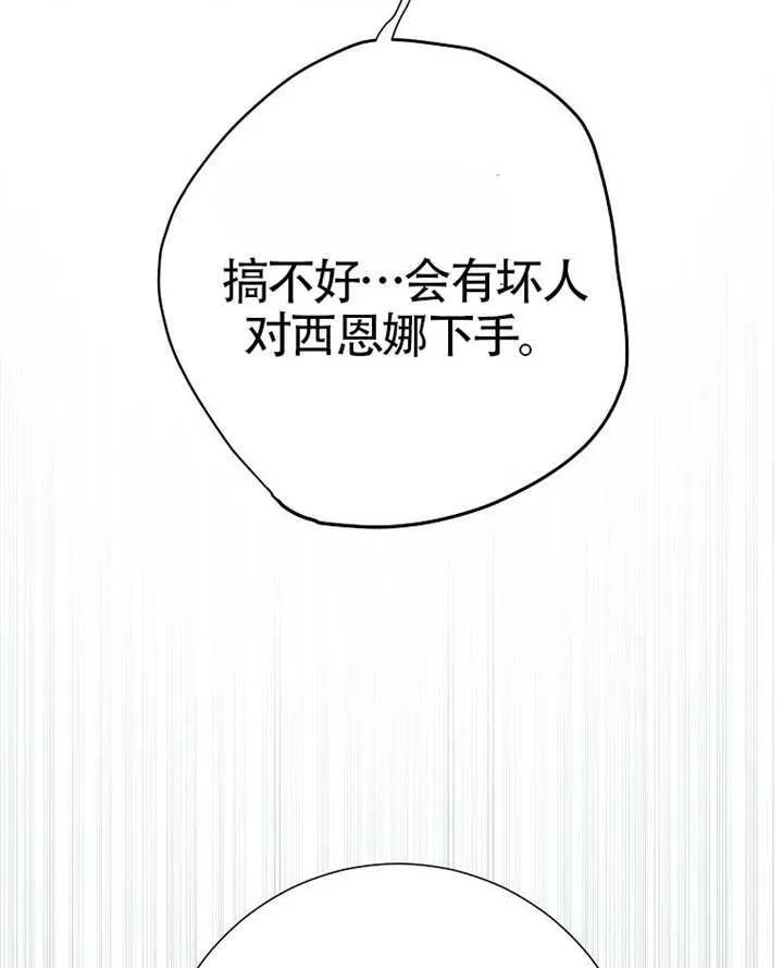 第78话 第129页