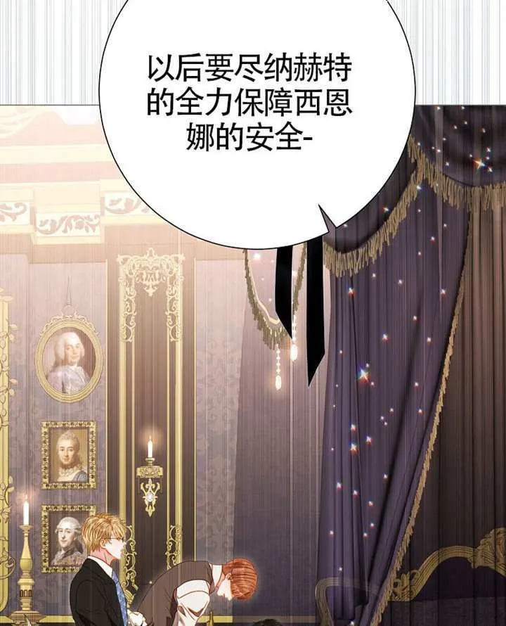 第78话 第130页