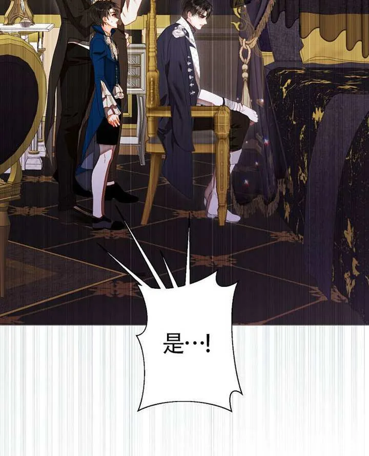 第78话 第131页