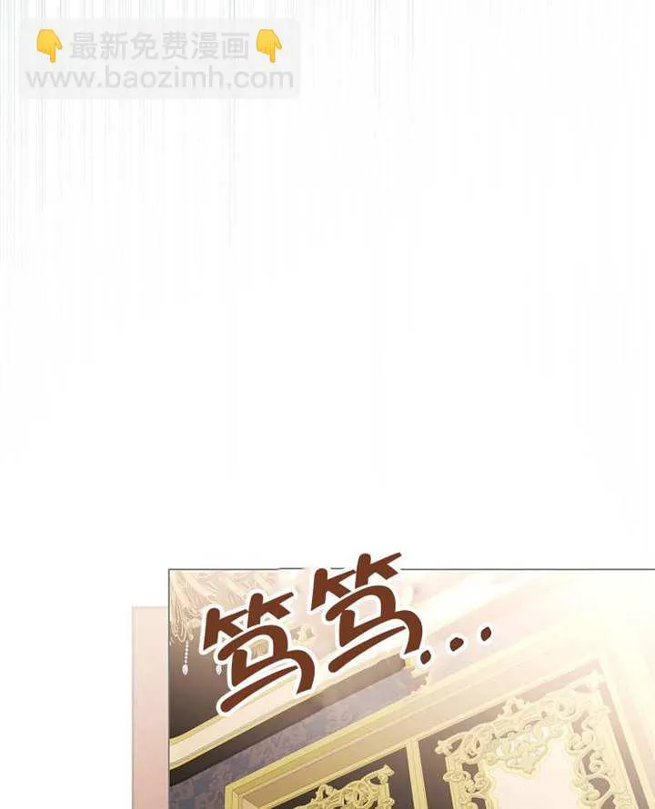 第78话 第132页