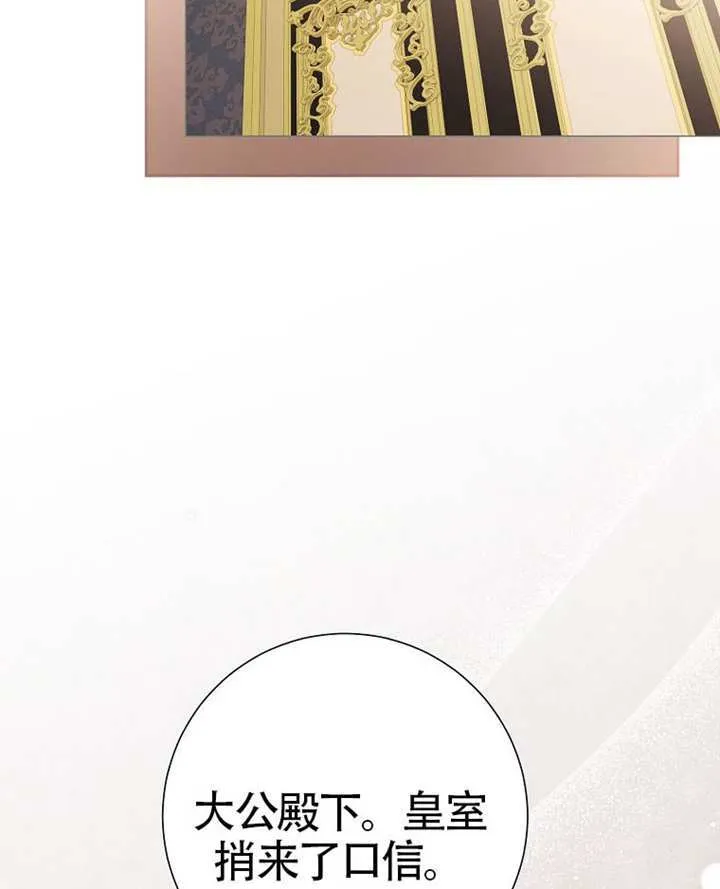 第78话 第133页