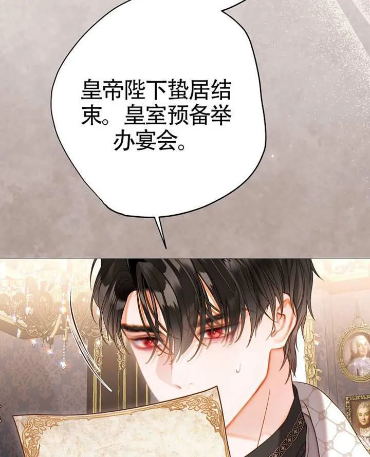 第78话 第136页