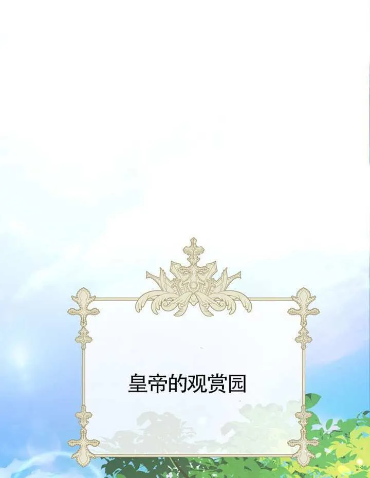 第79话 第1页