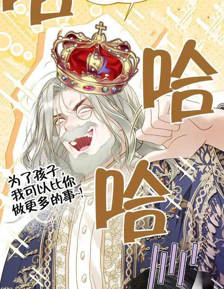 第79话 第10页