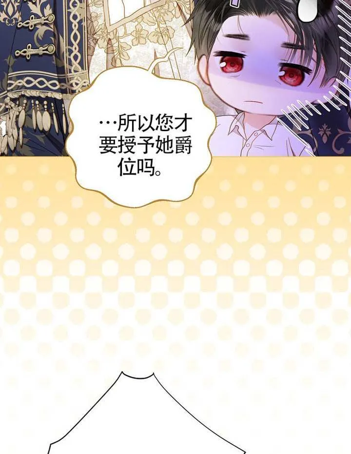 第79话 第11页