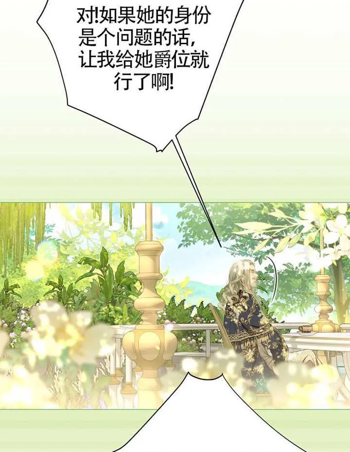 第79话 第12页