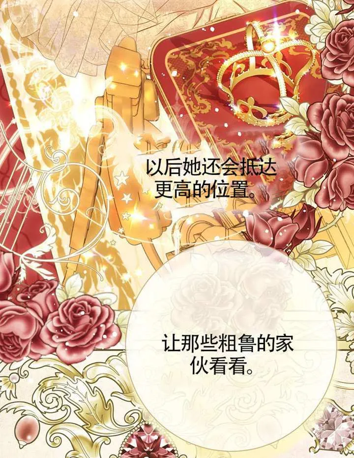 第79话 第15页