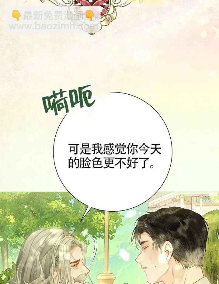 第79话 第16页