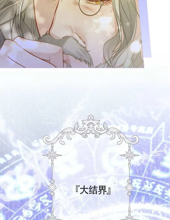 第79话 第22页