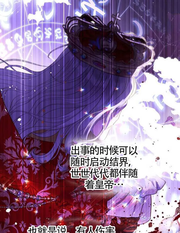 第79话 第24页