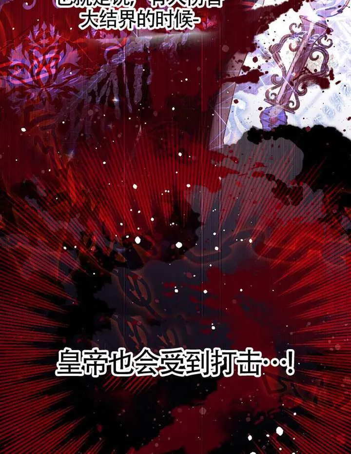 第79话 第25页