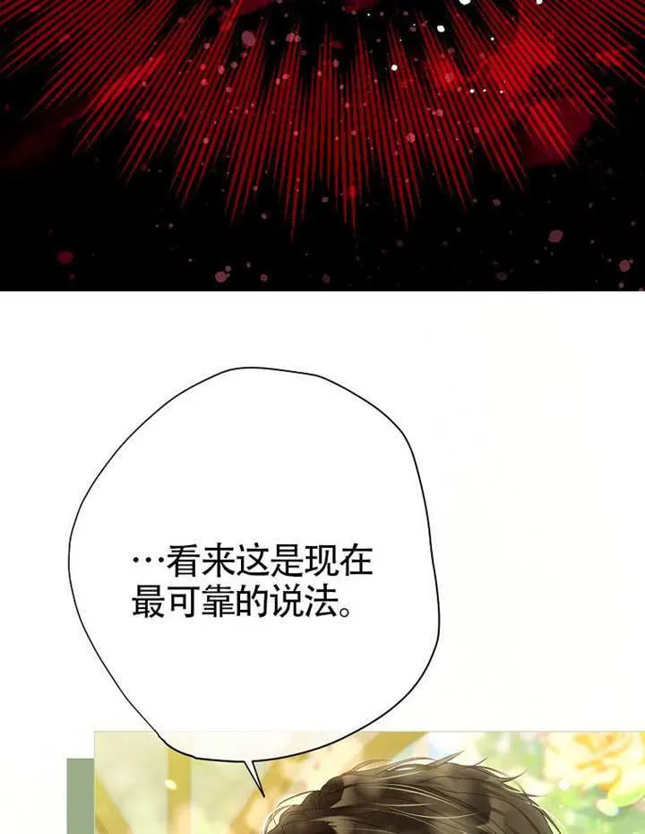 第79话 第26页