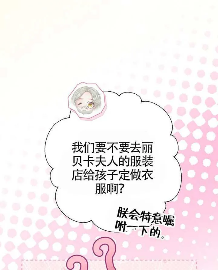 第79话 第30页