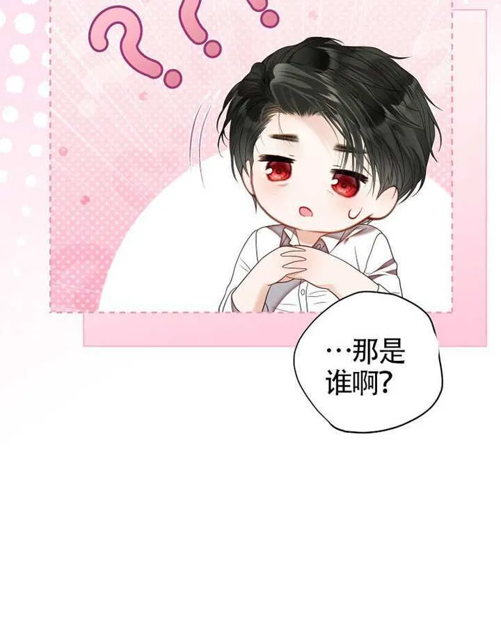 第79话 第31页