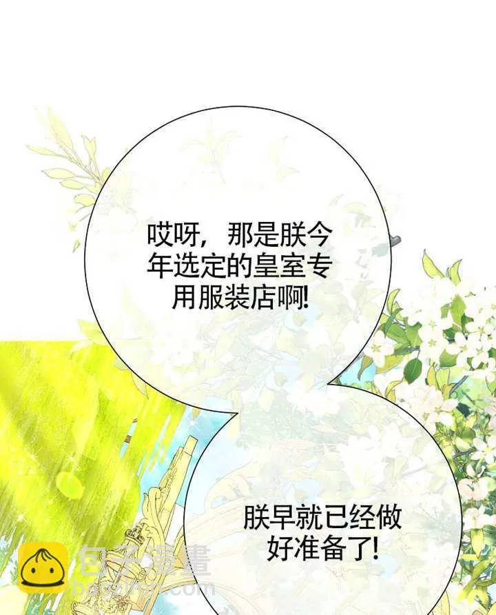 第79话 第32页