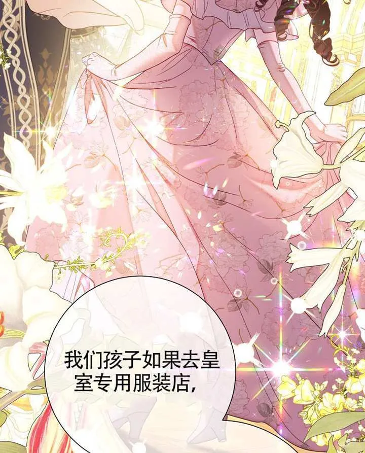 第79话 第36页