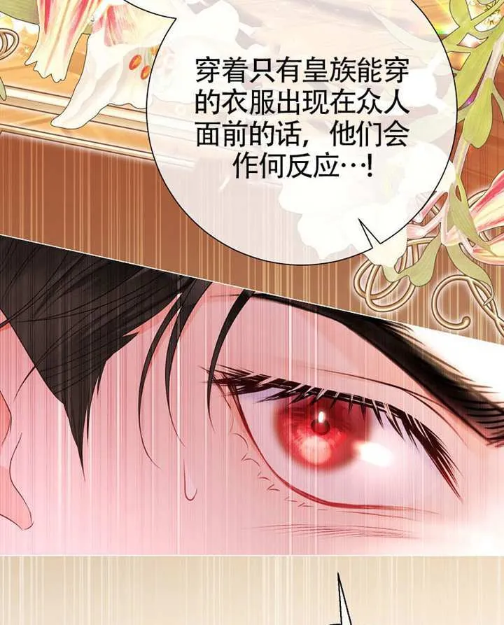 第79话 第37页