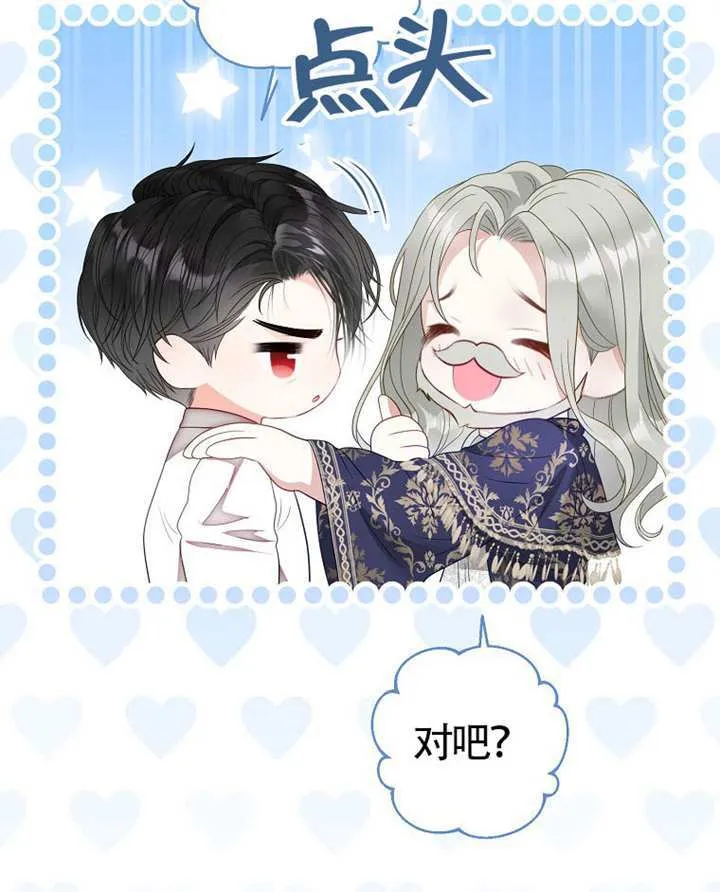 第79话 第39页