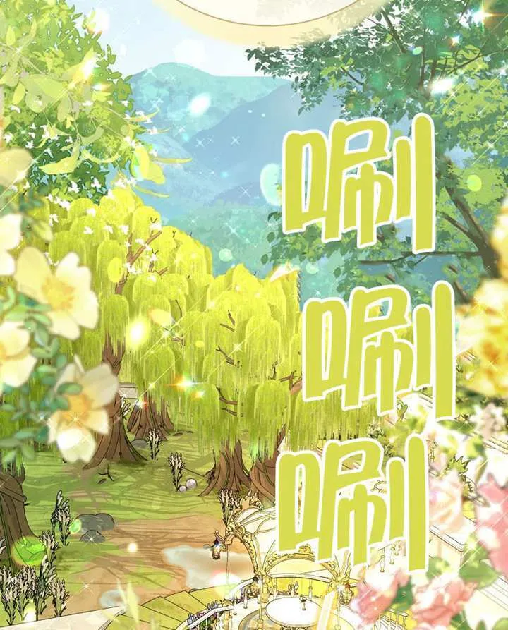 第79话 第41页