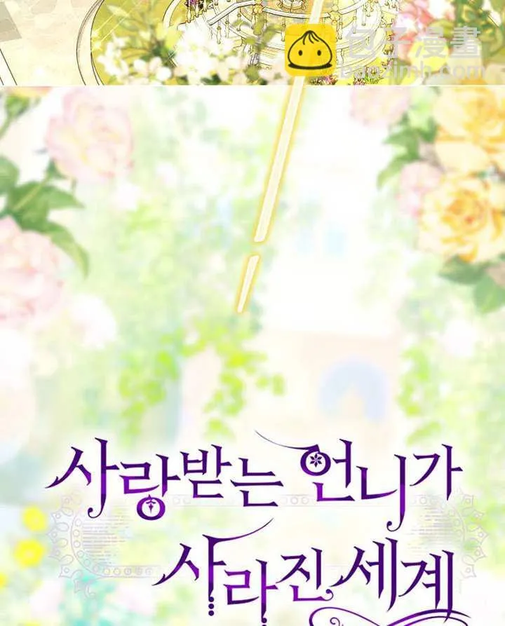 第79话 第42页