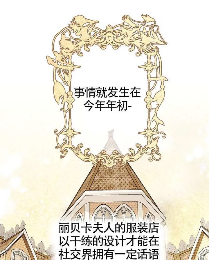 第79话 第44页