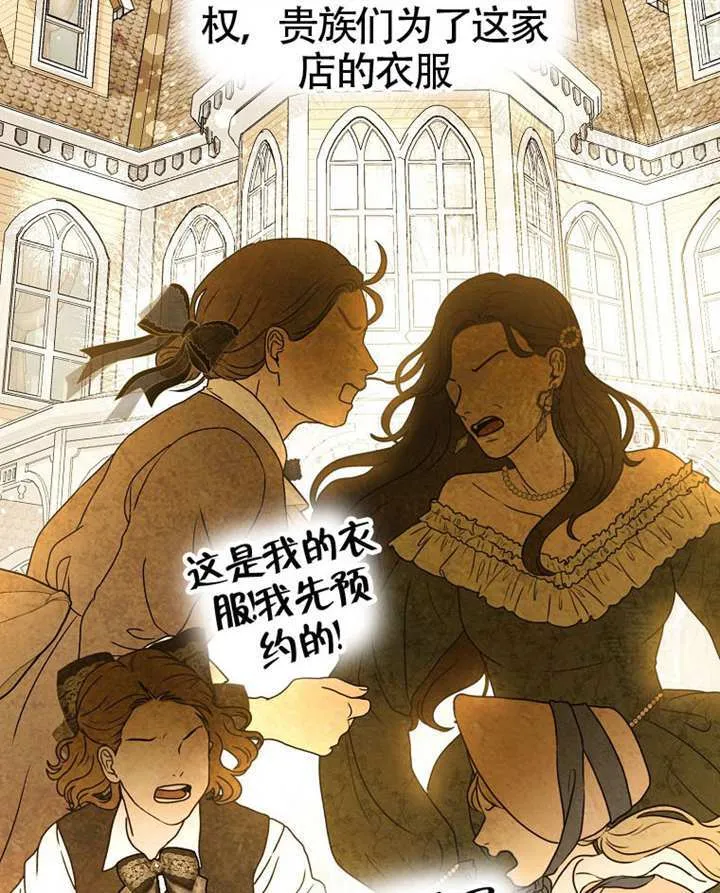 第79话 第45页