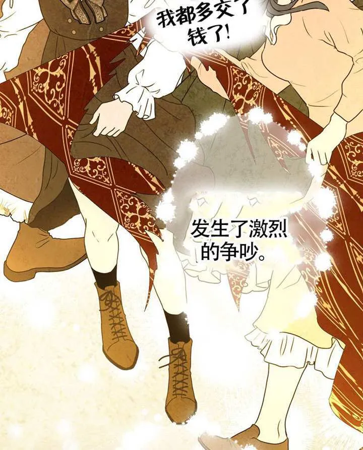 第79话 第46页