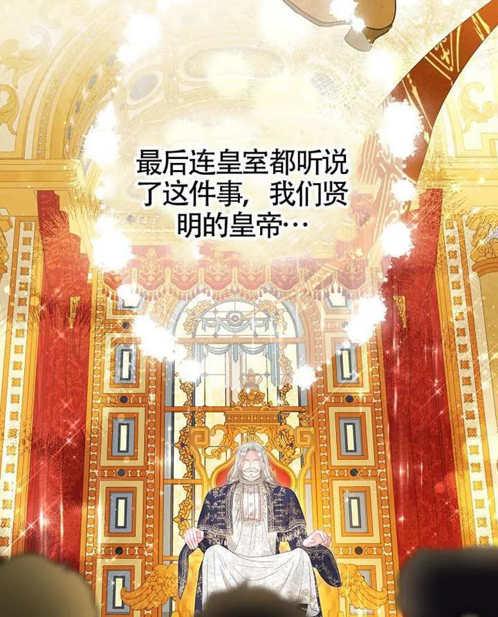 第79话 第47页