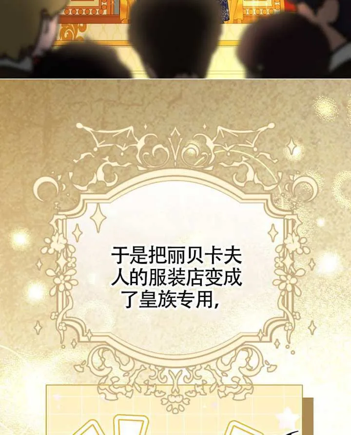 第79话 第48页