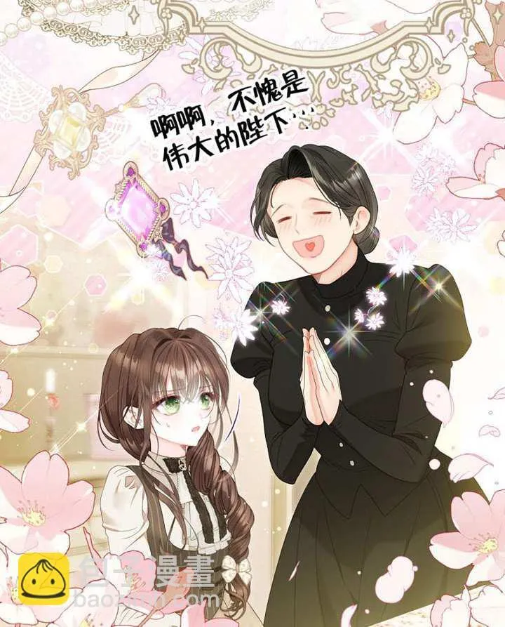 第79话 第51页