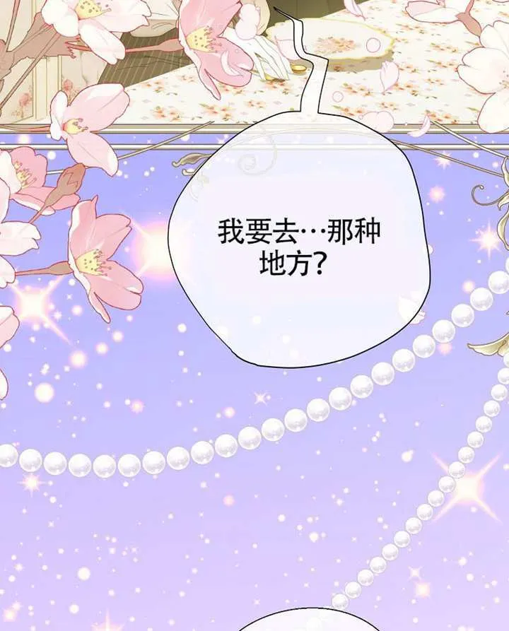 第79话 第52页