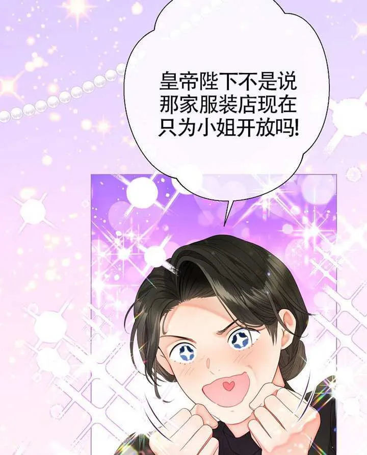 第79话 第53页