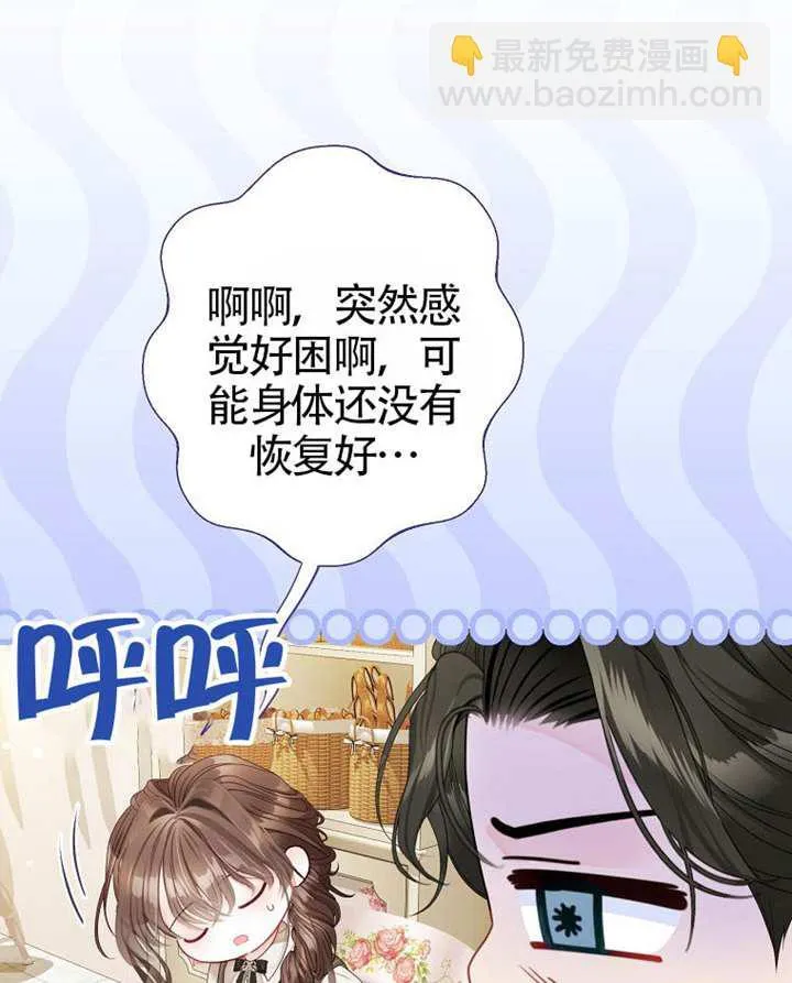 第79话 第55页