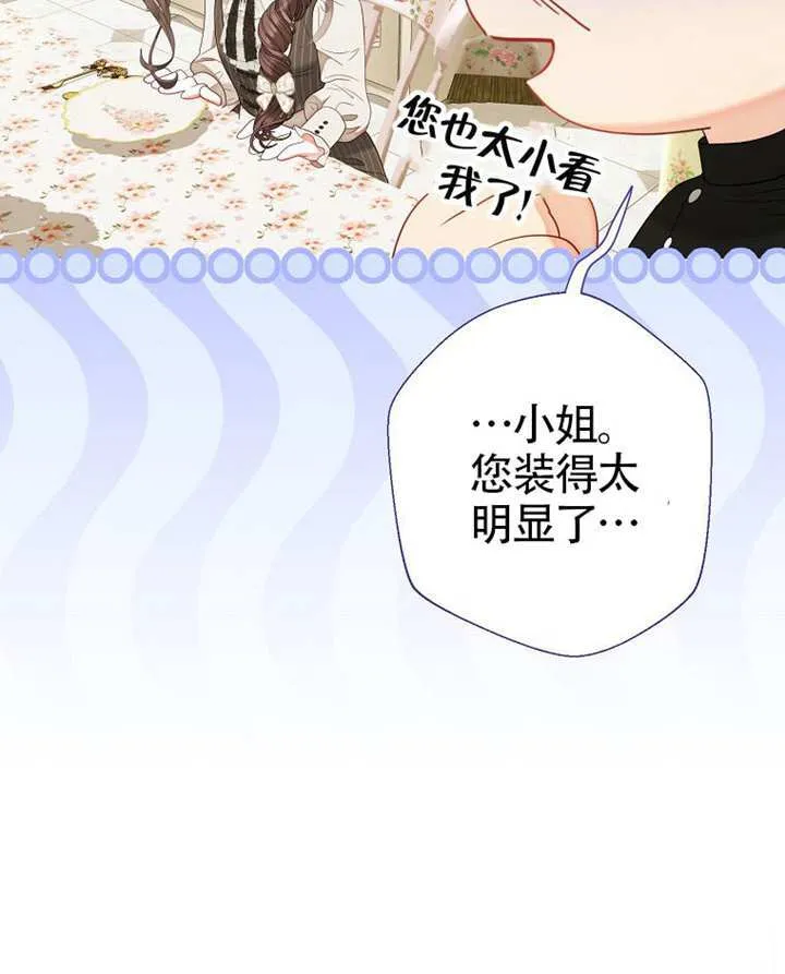 第79话 第56页