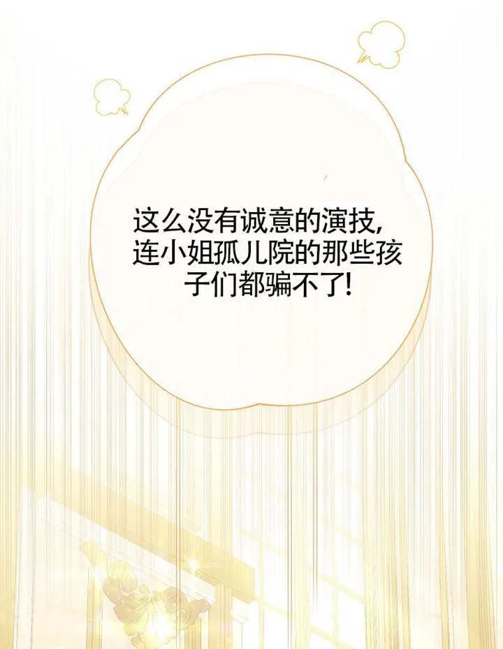 第79话 第57页