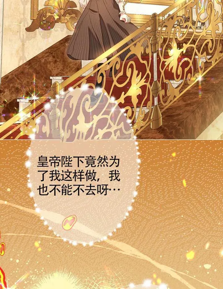 第79话 第59页