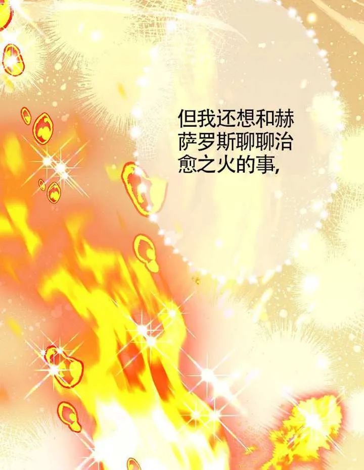 第79话 第60页