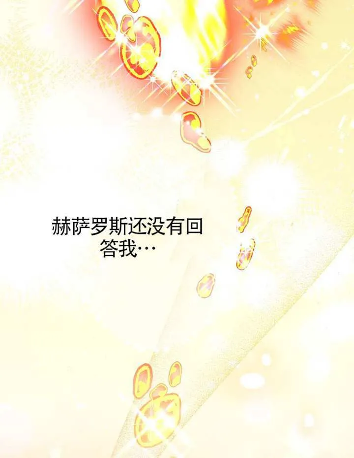 第79话 第61页