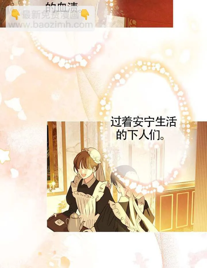 第79话 第63页