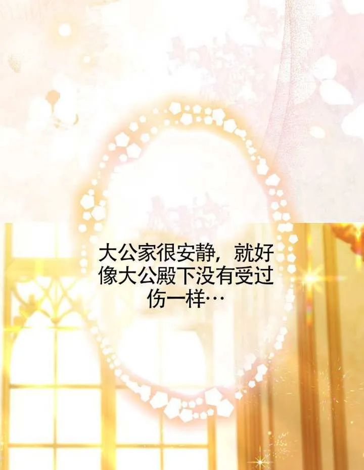 第79话 第64页