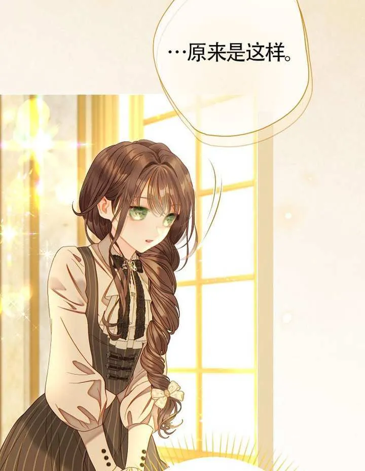 第79话 第72页
