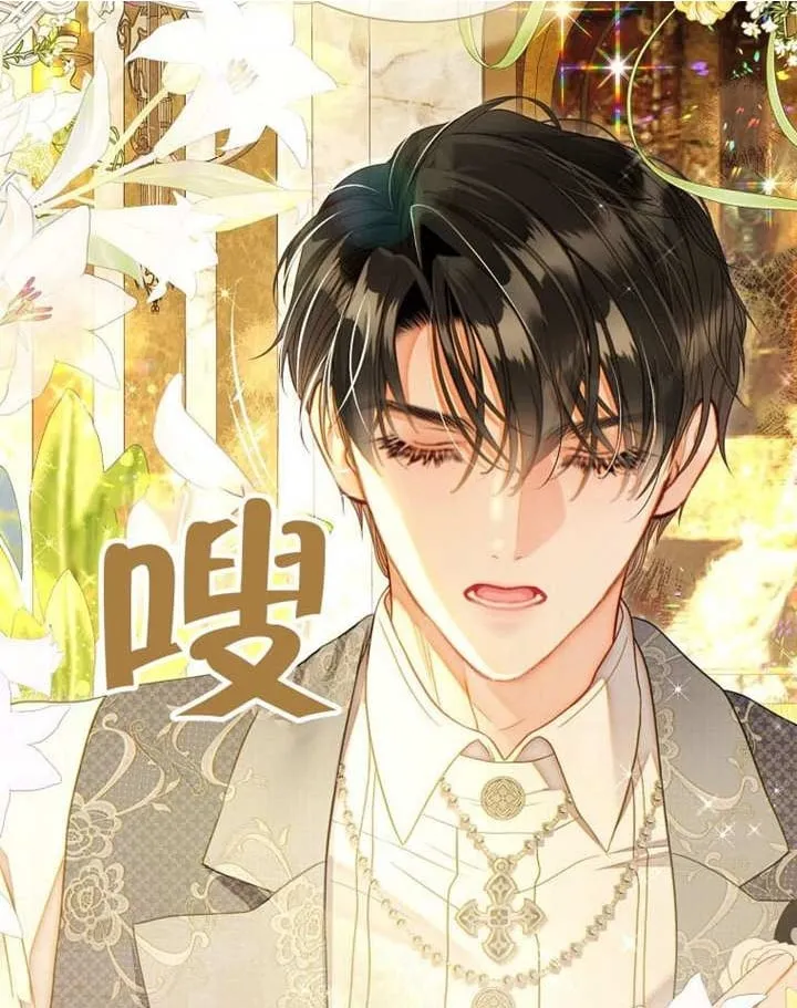 第79话 第76页