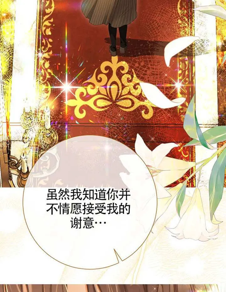 第79话 第79页