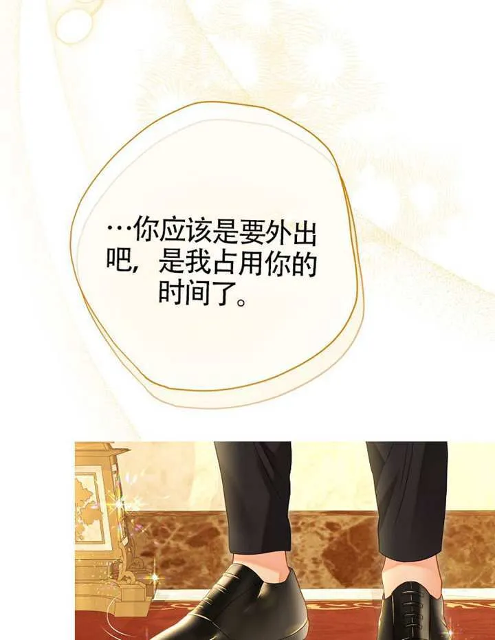 第79话 第81页