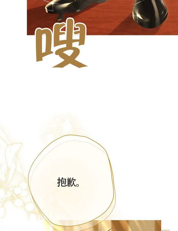 第79话 第82页