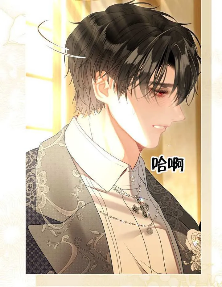 第79话 第83页